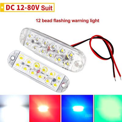 12V 24V 12smd Car LED Strobe Warning Light Emergency Flasher Waterproof Led Signal Lights Grille Flashing LightBar Truck Trailer RV Beacon Lamp