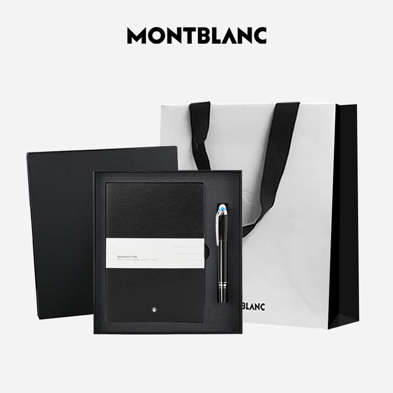 Montblanc StarWalker Fineliner Pen & Notebook Gift Set