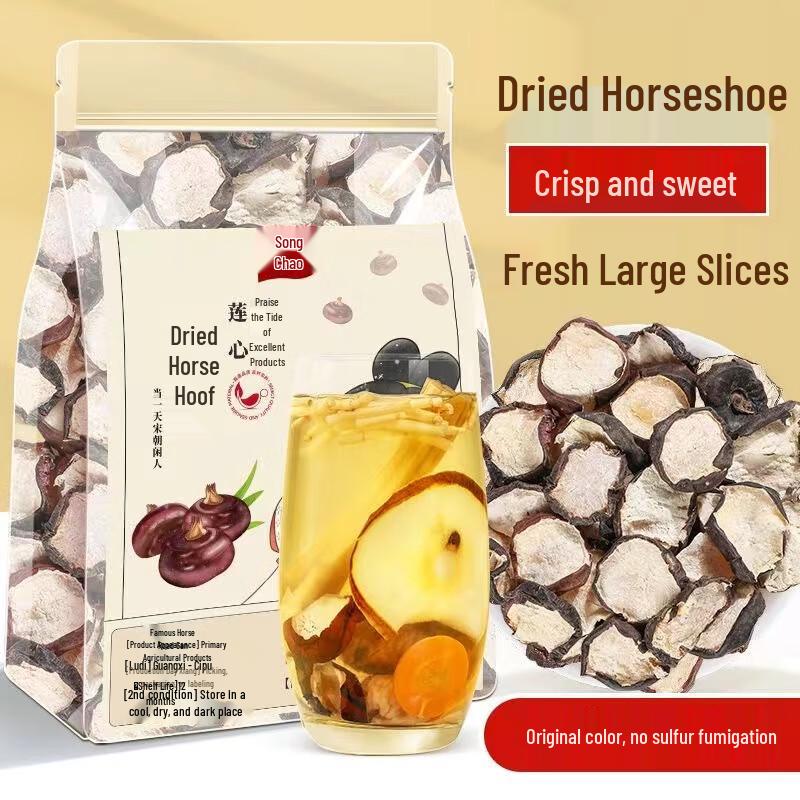 Dried Water Chestnut Slices (250g)