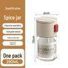 Moisture-Proof Glass Spice Jars Set - Sealed Kitchen Containers for Salt & Seasonings