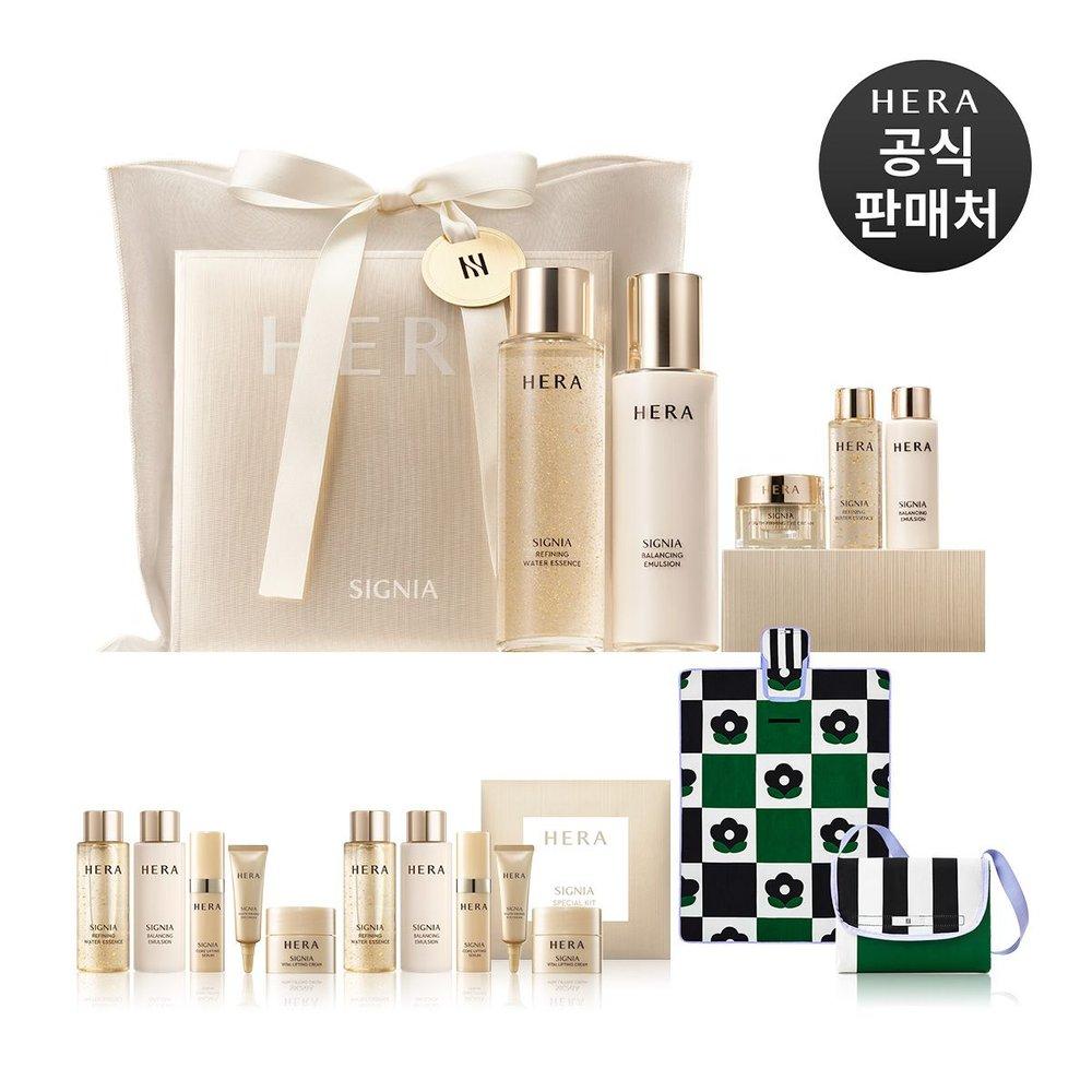 Hera [Special Offer] Signia Water Emulsion 2-Piece Set (Gifting Set)