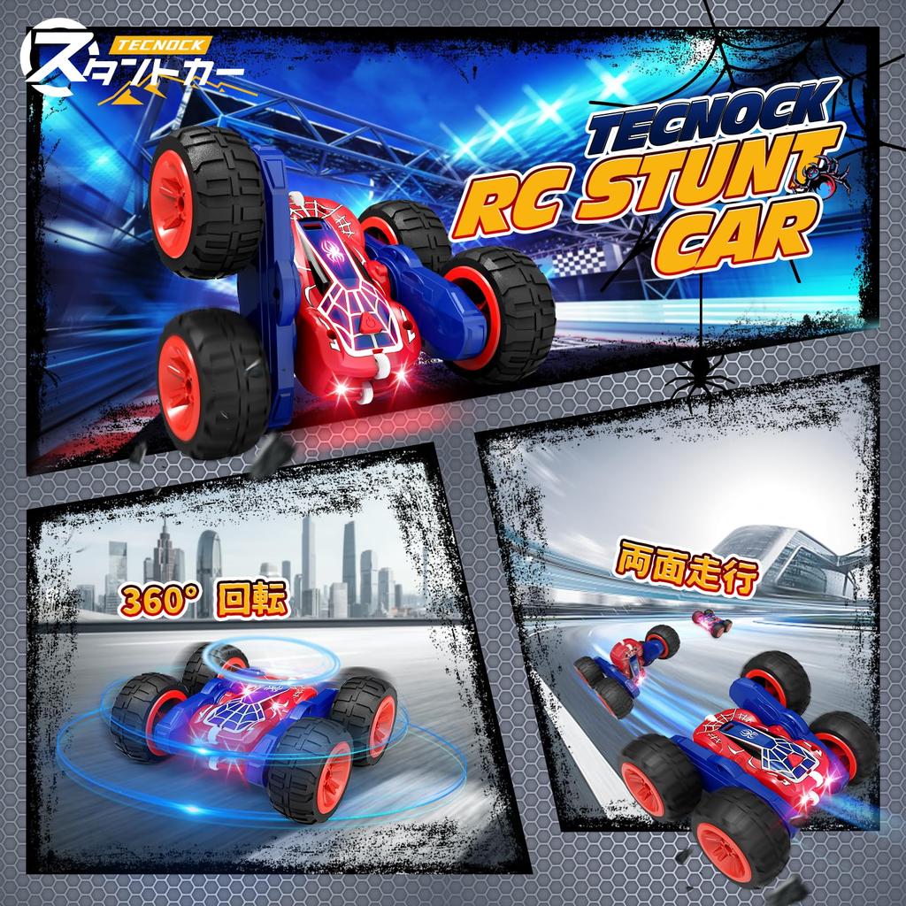 Tecnock RC Car for RC USB Direct Stunt Gift Kids, Car, Type-C Rechargeable, Car,