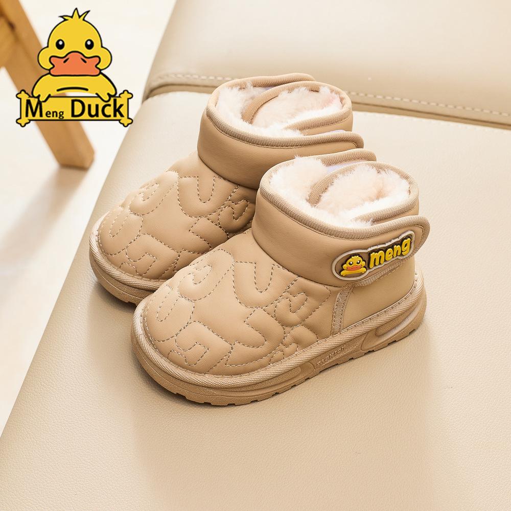 Ding Meng Gelbe Ente Kinder Winter Schneestiefel 2025: Gemütliche, warm gefütterte Stiefel mit dicker Sohle für Jungen und Mädchen