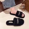 Mao Mao Slippers Women Wear Thick Soles 2025 Spring and Summer New Internet Celebrity Mao Mao Shoes European Fashion Home Plush Slippers