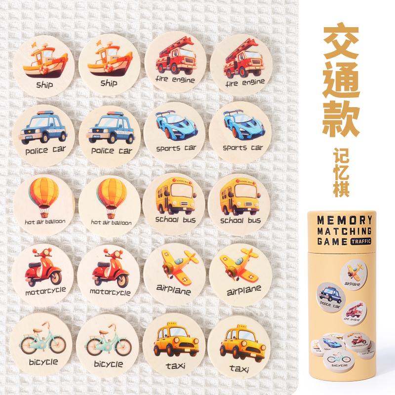 

Wooden Memory Match Stick Chess Game Board Colorful Puzzles Montessori Educational Toy For Children Cognitive Learning