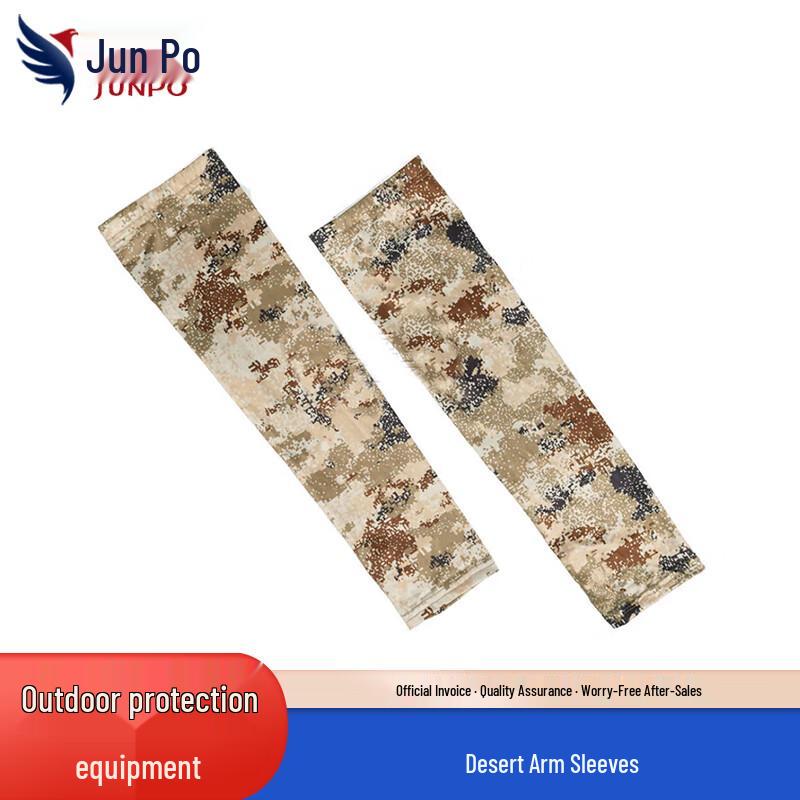 Camouflage Ice Silk Outdoor Protective Gear