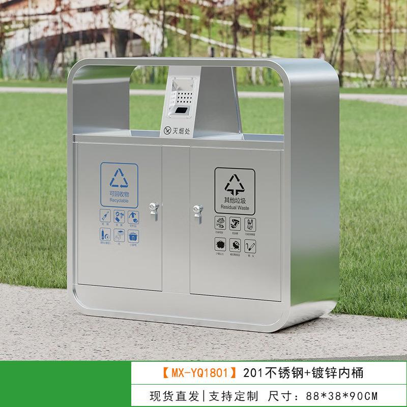 Outdoor Stainless Steel Trash Can