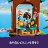 LEGO Friends Adventure Camp Treehouse Building Set 42631 for Kids Ages 8-10