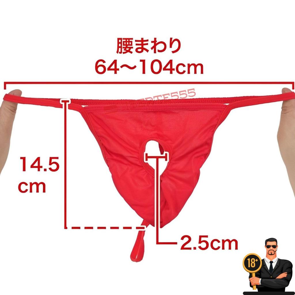 Elephant Ero Loincloth [Liberte555] Pants, Men's, Underwear, Sexy, Pants, Pants, Pants, Men's (Red)