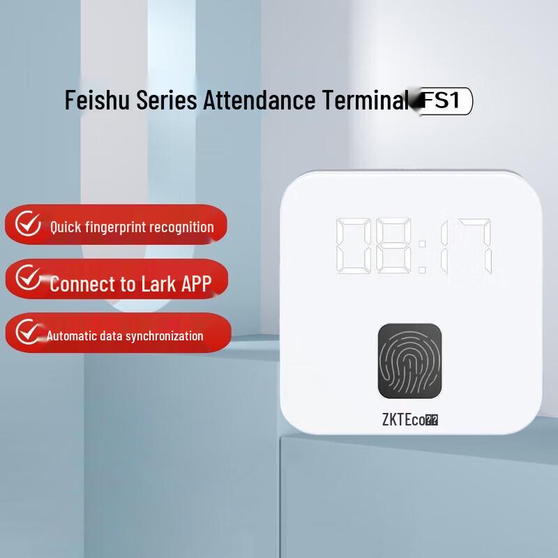 

ZKTECO FS1 Fingerprint Time Clock for Feishu Cloud Attendance CN plug (adapter included)