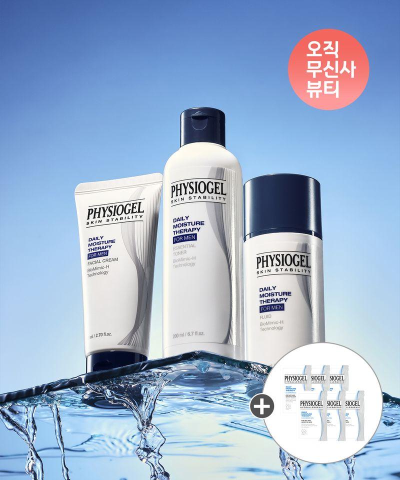 Choose 1: DMT For Men Cream or All-in-One Fluid + Essential Toner 200ml + Extra Gift