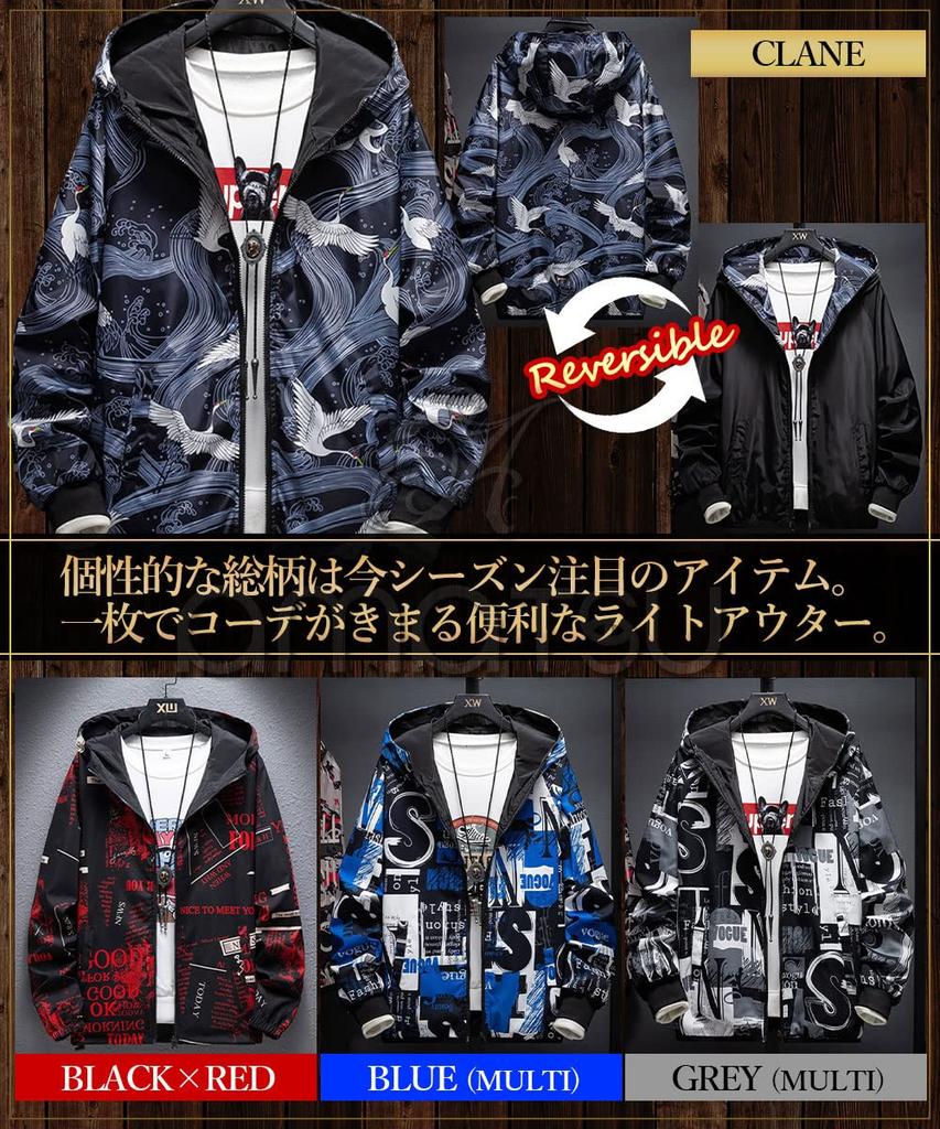 Reversible Zip Up Town Use x Korean Outdoor Active Outdoor Inside and Mountain Large Long Bitter Type [amatsu] Parka, Stylish, Korean, Casual,
