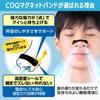 COQ Magnetic Nose Band, Anti-Snoring Device, Magnetic Nose Clip, Nasal Dilator Tape, Nasal Breathing Tape, Nasal Cavity Dilation, Relieves Nasal Conge