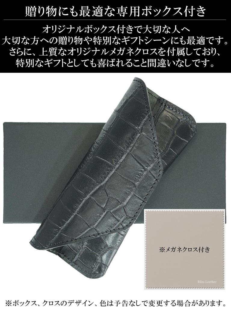 Schwarz x Schwarz Tochigi Leder Krokodil geprägt Brillen Hergestellt in und Brillen Sonnenbrillen Brillenetui für Herren und Echtes gegerbtes Rindsleder Hergestellt in