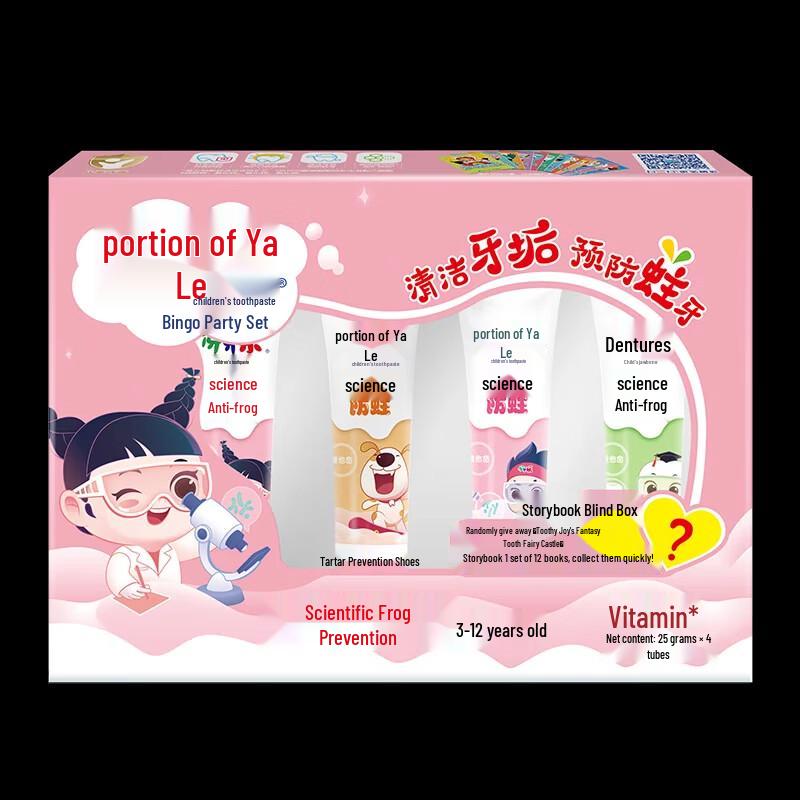 Yayale Kids Anti-Cavity Toothpaste Party Set with Storybook