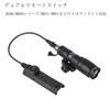 WADSN SureFire Tactical Light 20mm Rail Dual Button Switch Flashlight for M300/M600 Airsoft Lights (Black) NE07010