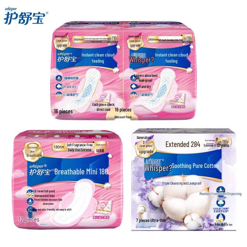 Whisper Sanitary Napkins Assorted Combo Pack