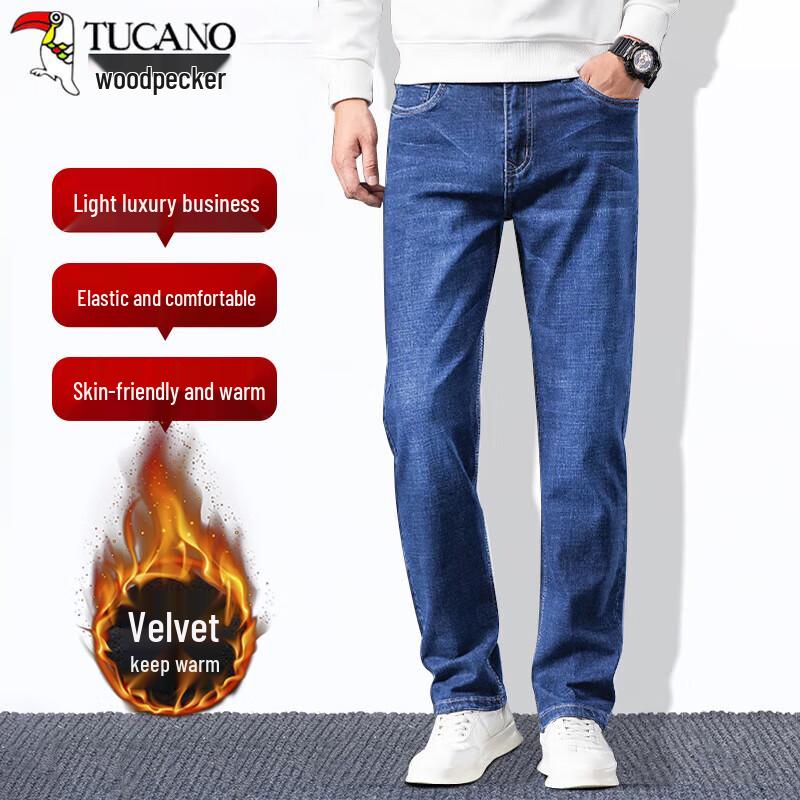 TUCANO Men's Stretch Slim-Fit Jeans