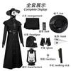 Kids Halloween Cosplay Costume Unisex Boys Girls Long Sleeve Top And Pants Set Fancy Dress For Party Carnival Holiday