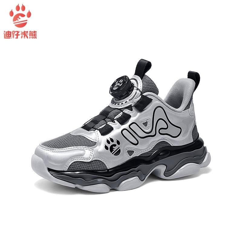 

Boys shoes 2025 spring children s sports shoes double mesh breathable middle and older children s running shoes rotating buckle boys basketball shoes Size 39 shoe inner length 25.3cm