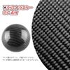 VEHSUN Car Shift Knob, Ball Shape, Real Carbon, Gear Knob, Spherical Shape, For Both