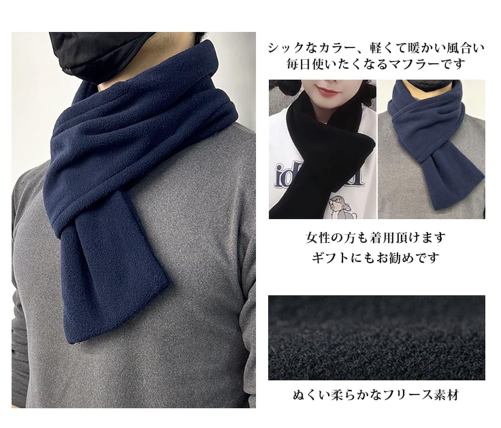 YAYUPLUS Fleece Neck Warmer Cold Solid Outdoor for Mountain Men's Scarf, Warm, Protection, Windproof, Color, Stole, Voluminous, Insertable, Sports,