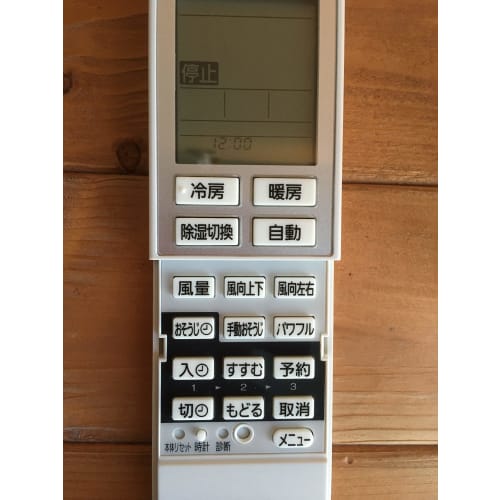 Panasonic air conditioner remote control A75C4437