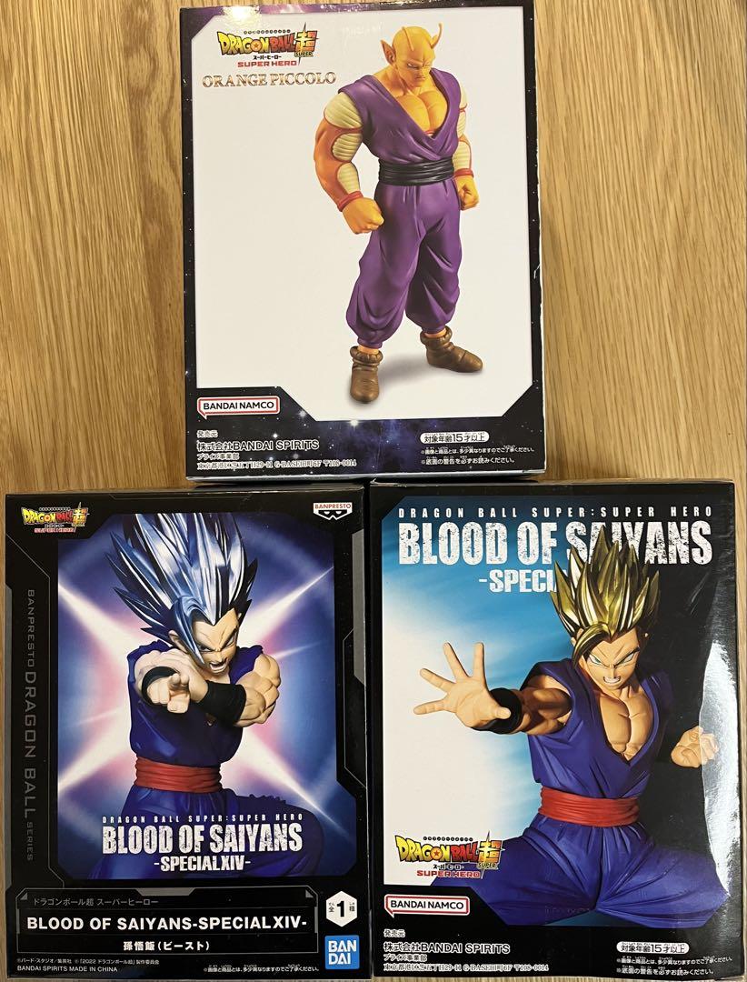 

[USED] Dragon Ball Figure Gohan Piccolo