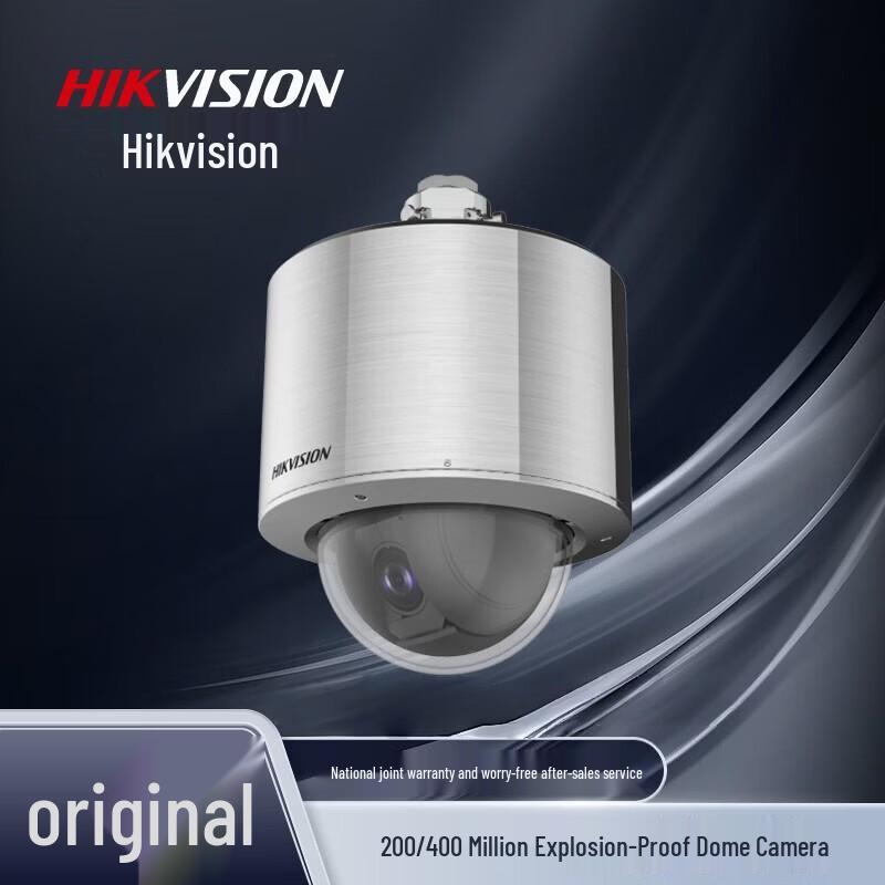 

HIKVISION 4MP 22x Explosion-Proof Starlight Dome Camera CN plug (adapter included)
