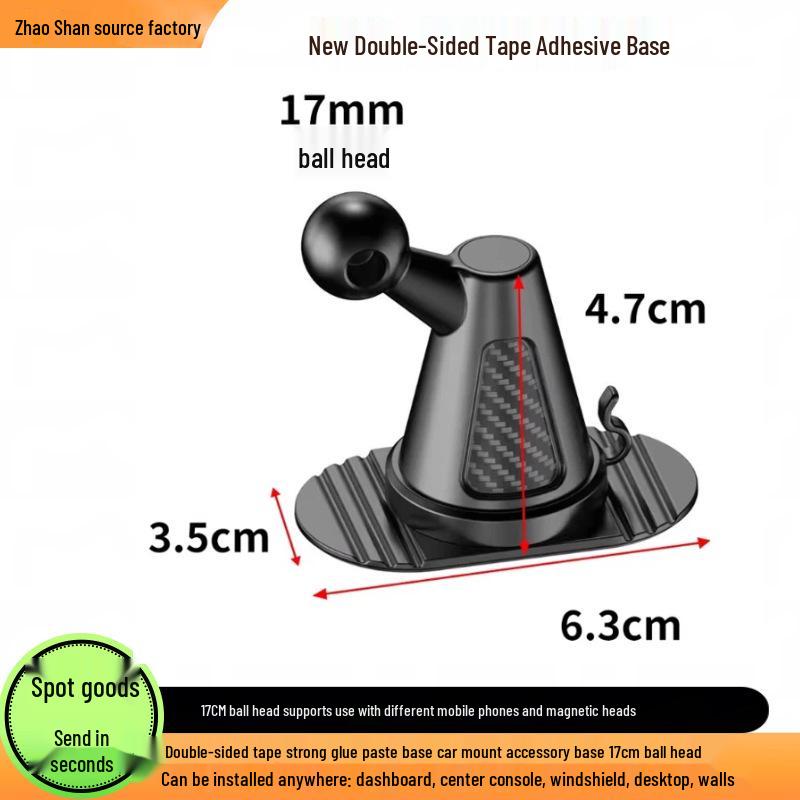 17MM Ball Head Car Phone Holder with Double-Sided Tape for Center Console