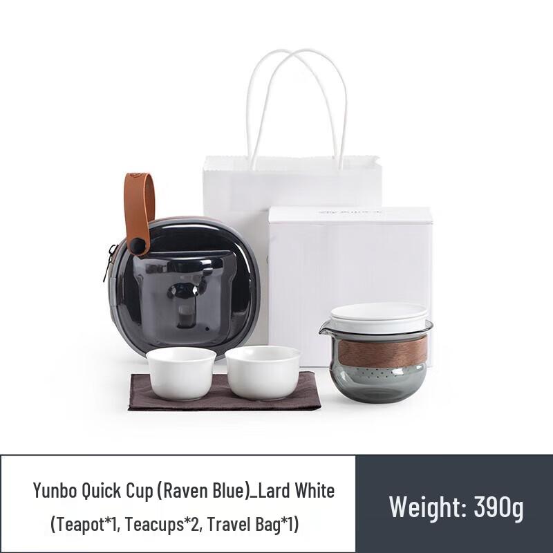 Nanshan Xiansheng Portable Quick Tea Travel Set