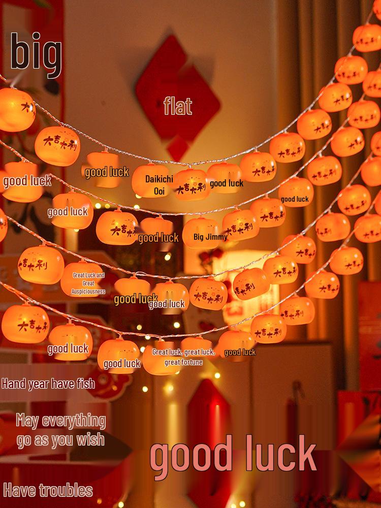 Persimmon Ruyi Solar String Lights: Red Lanterns for New Year and Spring Festival Courtyard Decor 1.5m 10 lights - Battery (steady)