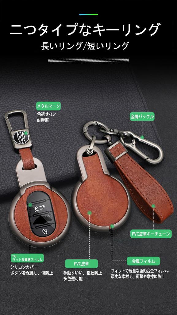 [KUNIO] Mini Key Case Smart Keychain Zinc Alloy PVC Leather For Mini Cooper Cooper S Crossover Countryma Clubman F Series F54 F55 F56 F57 F60 201