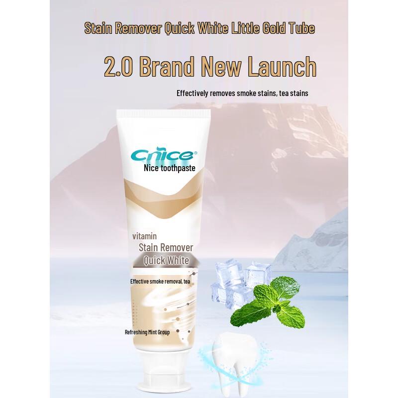 Nai an Si Stain Removal Whitening Toothpaste