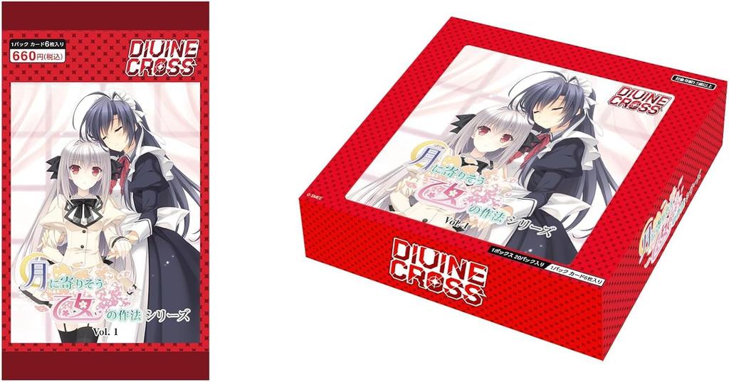 TCG Card Tsuki Ni Yorisou Otome No Sahou Series DIVINE CROSS 20 Pack Box (Trading Game) Vol.1