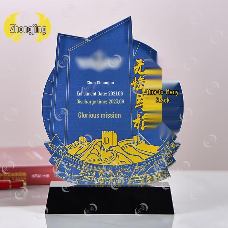 Zhongjing Crystal Retirement Memorial Ornament