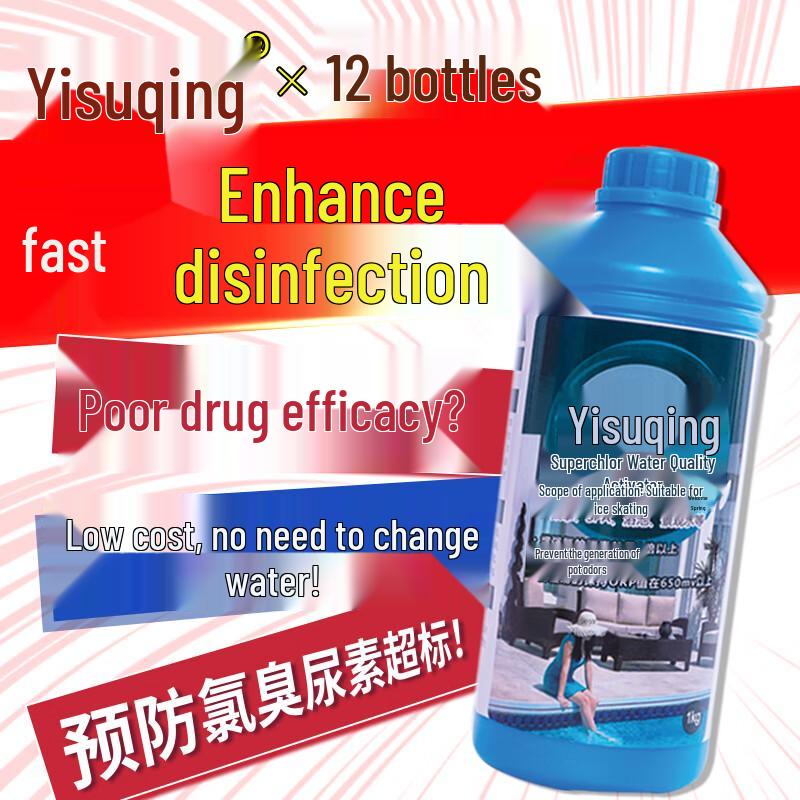 Yi Su Qing Super Chlorine Swimming Pool Water Activator