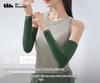 Beneunder Cooling UV Protection Arm Sleeves