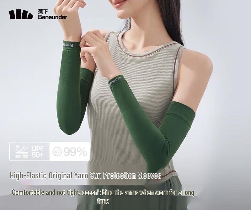 Beneunder Cooling UV Protection Arm Sleeves