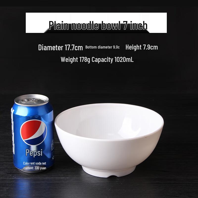 

A8 White Melamine Noodle/Soup Bowls (Set of 10)