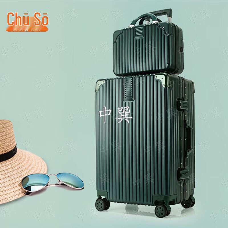Yushuo Spinner Luggage with Aluminum Frame