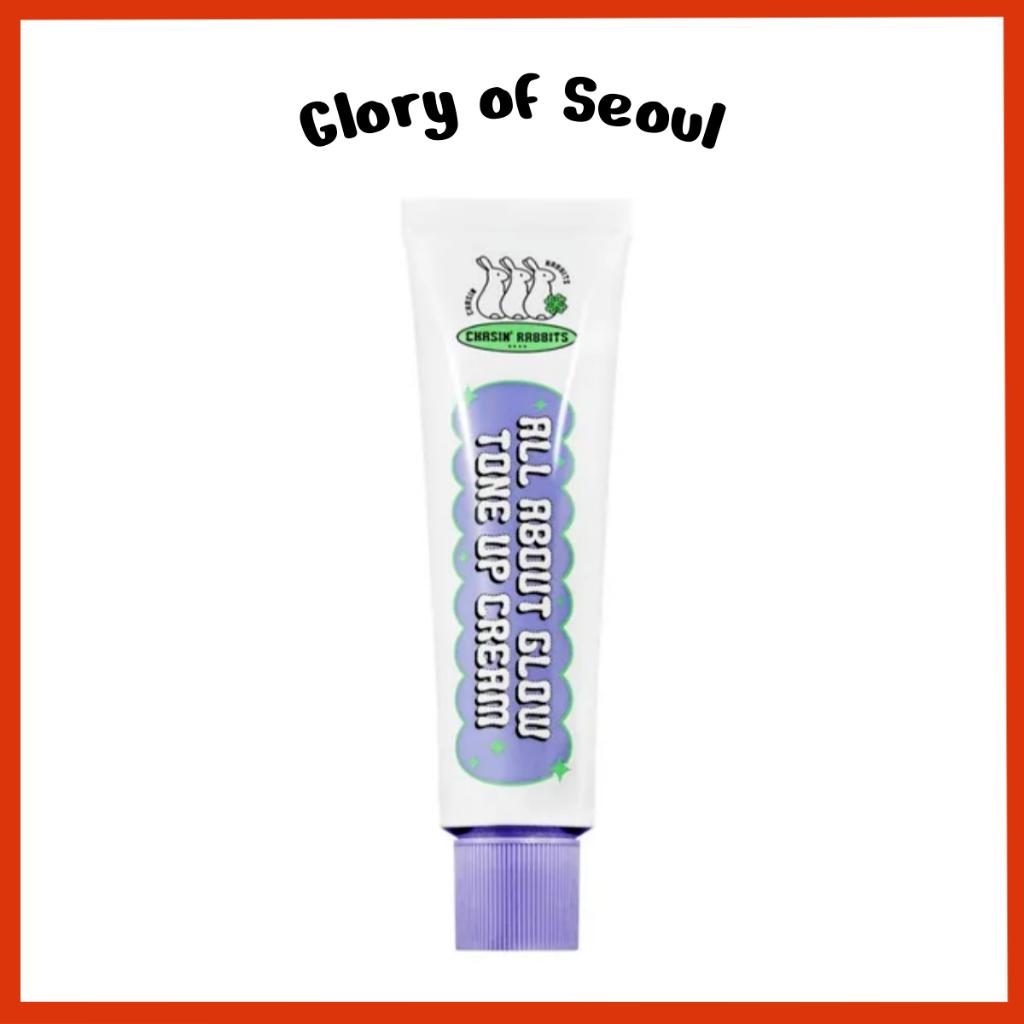 CHASIN RABBITS All About Glow Tone Up Cream 50ml