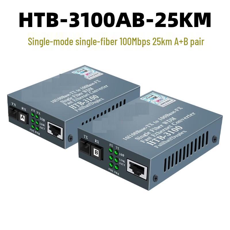 Yunpo 100Mbps Single-Fiber Optic Media Converter Pair