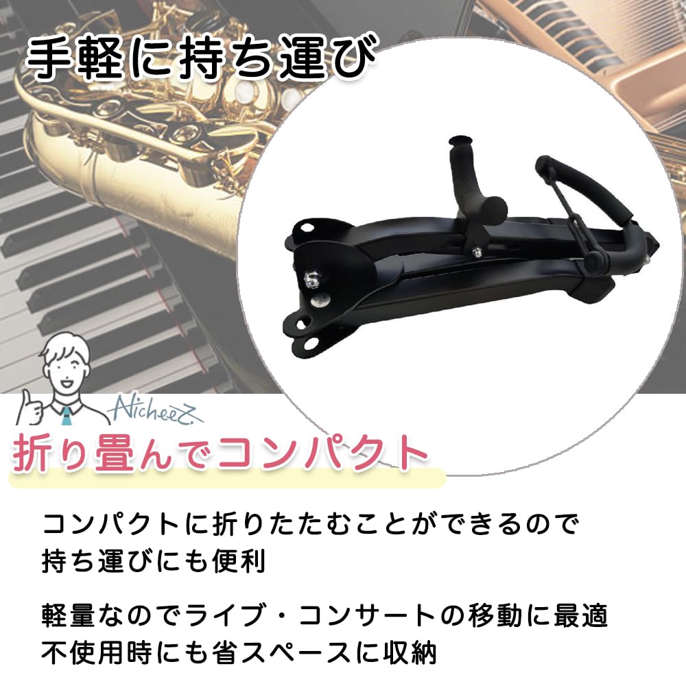 Nicheez Saxophone Stand with Switchable Tripod, Foldable, Lightweight, Alto, Tenor, (Black)