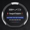 BYD Seagull & Dolphin Anti-slip Wear-resistant Steering Wheel Cover