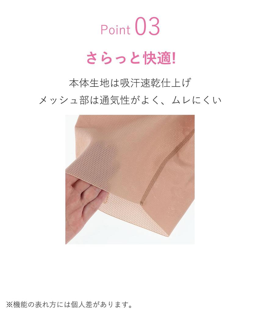 Wacoal Girdle silhouette that makes you look 5 years Flattens your tummy and slims your Can be worn long GRC423 Sizes BL 64 and [Slimming younger]