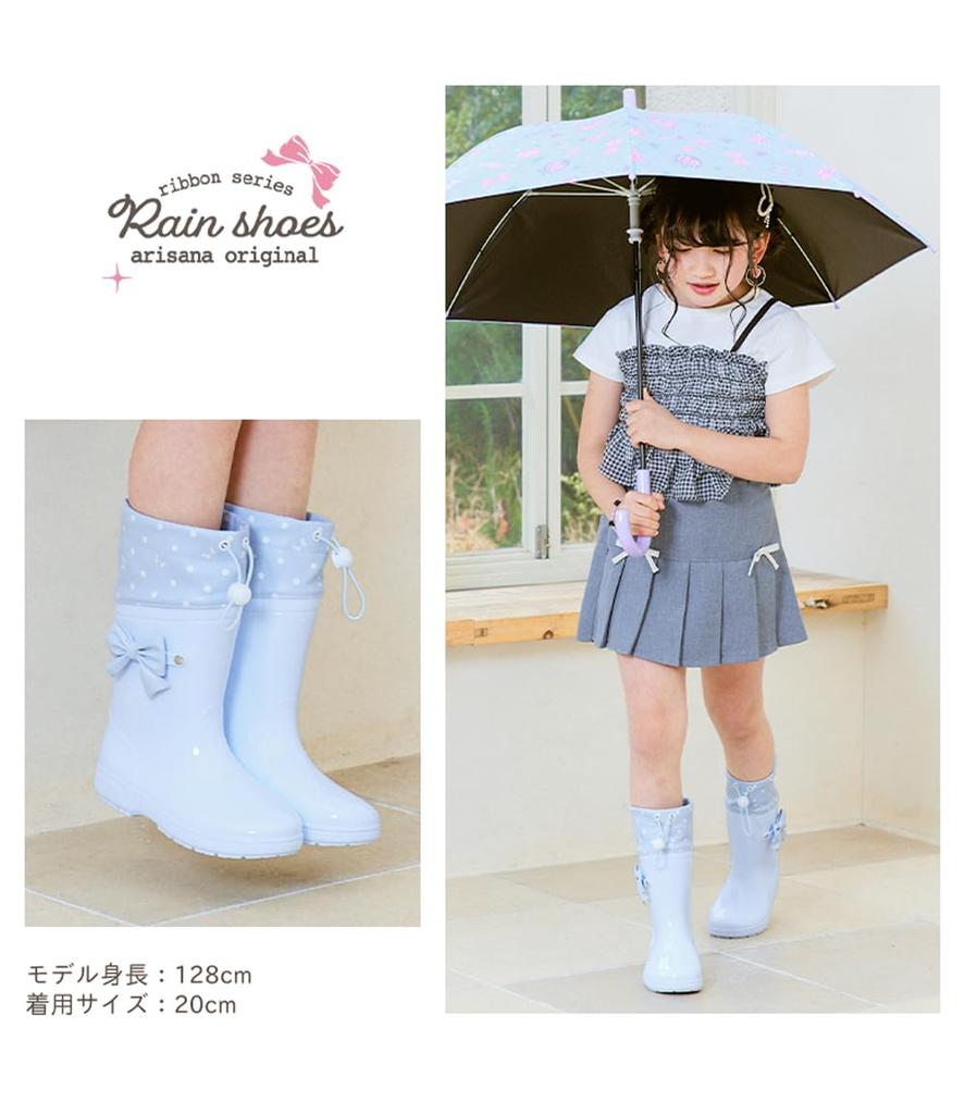 Arisana Hooded Rain Boots for Girls, Baby Blue, 19cm