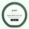 Toyota Nappa Leather Texture Steering Wheel Cover, 3D Non-slip, Sweat-absorbent, Wear-resistant, Ultra-thin Design.