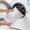 Mesh Laundry Bag With Zipper Breathable Tear-proof Wear-resistant Washing Machine Storage Bags For