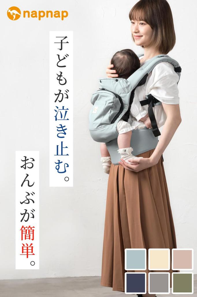 Napnap Baby Baby Piggyback Baby Cold All Baby Direct Sales Limited Cafe Beige Carrier, Carrier, Strap, Carrier, Protection, Seasons, Carrier, BASIC,